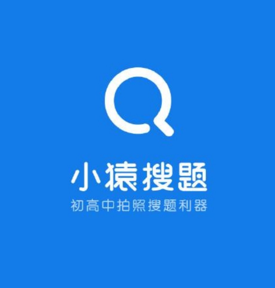 高考学生作弊小猿搜题跟5g竟被带上热搜