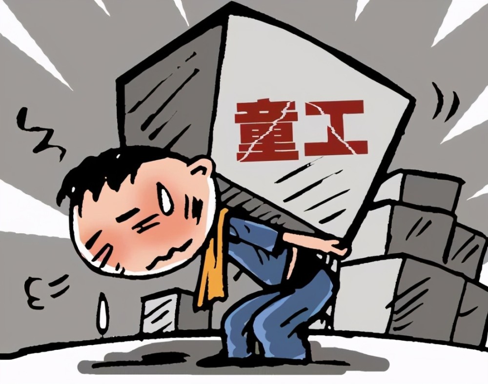 非法使用童工应承担哪些法律责任?