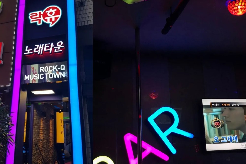 韩国练歌房卡拉ok介绍韩剧女神降临去的ktv在哪