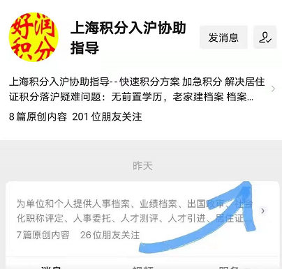 上海积分高中毕业证丢了怎么办？