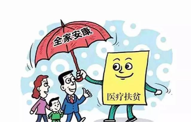 新农合上调,参保的人"有福了",2021年民法典传来这2个好消息