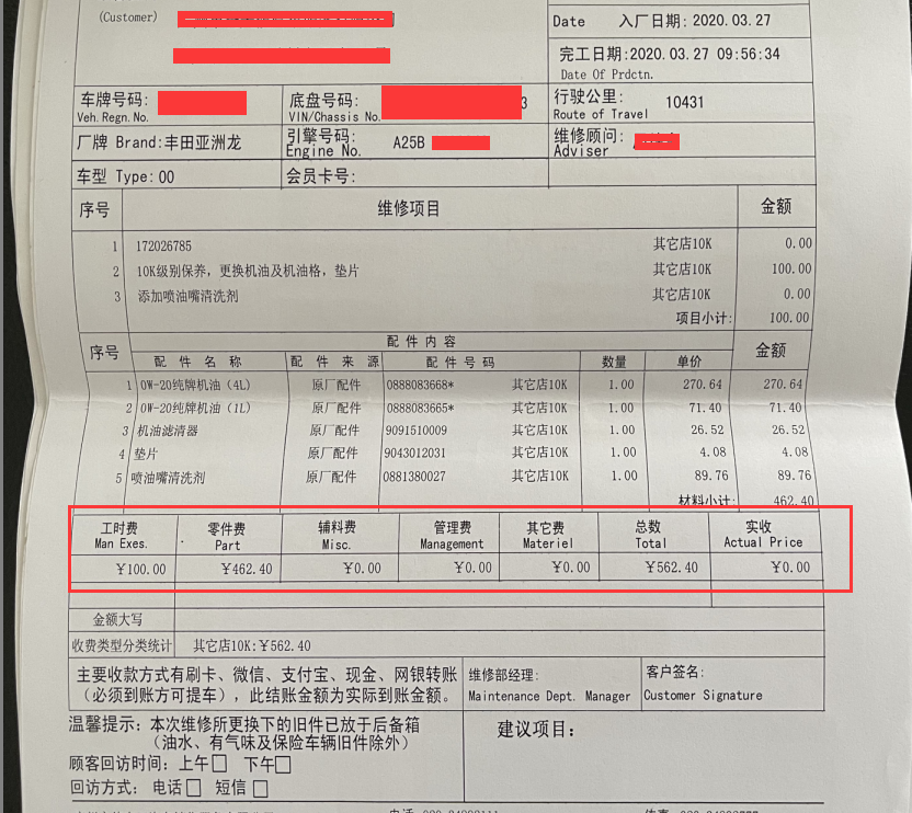 汽车零整比排行榜_最新零整比排行榜出炉:奔驰C级拆了赚8倍,丰田亚洲龙挤进前十!(2)
