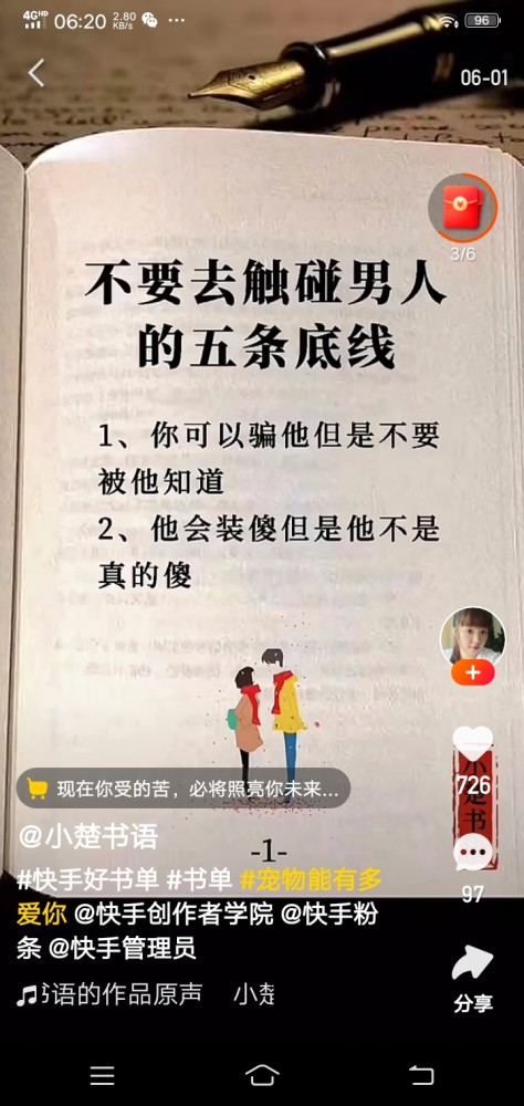 身体出轨_出轨身体会变虚弱吗_出轨身体能检查出来吗