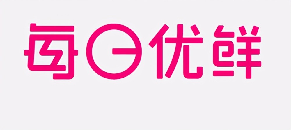 进击的生鲜电商叮咚买菜每日优鲜双双启动赴美ipo