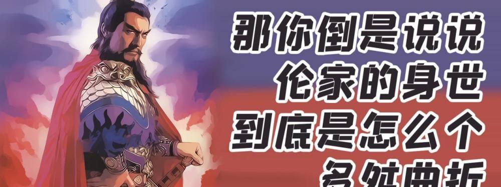 被忽悠瘸的历史 曹丞相到底是姓曹还是姓夏侯呢 腾讯新闻