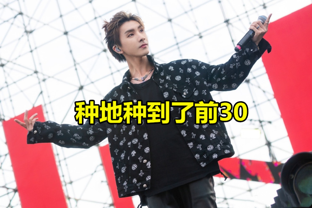 张思源摩尔庄园上热搜网友们组队参观他的汤臣一品豪华