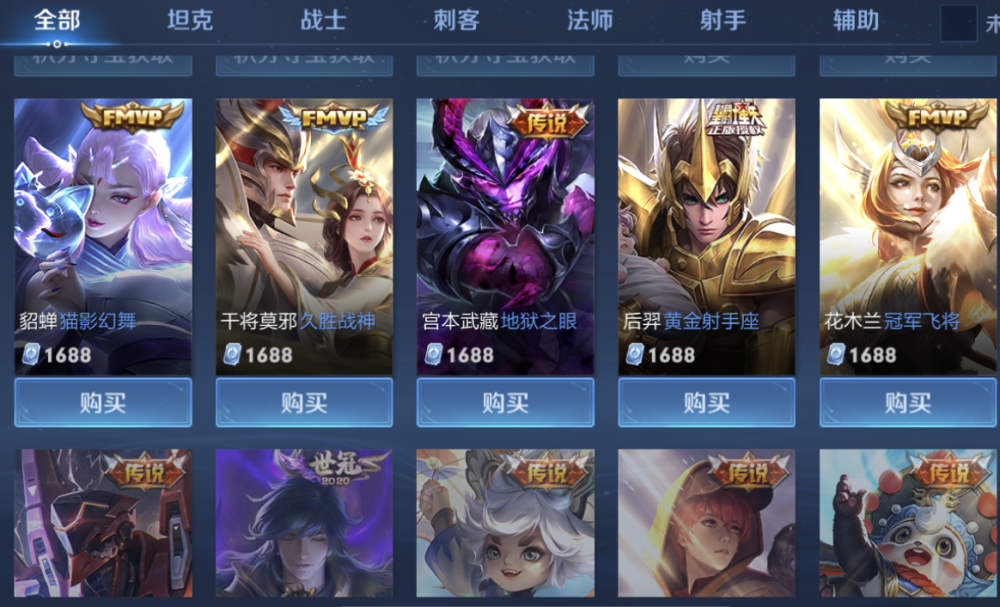 最良心的限定传说 刚登陆被玩家嫌弃 登顶t0后却已经绝版 全网搜