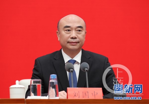 中宣部发布｜陕西省委书记刘国中：把总书记为陕西擘画的美好蓝图变为现实_腾讯新闻