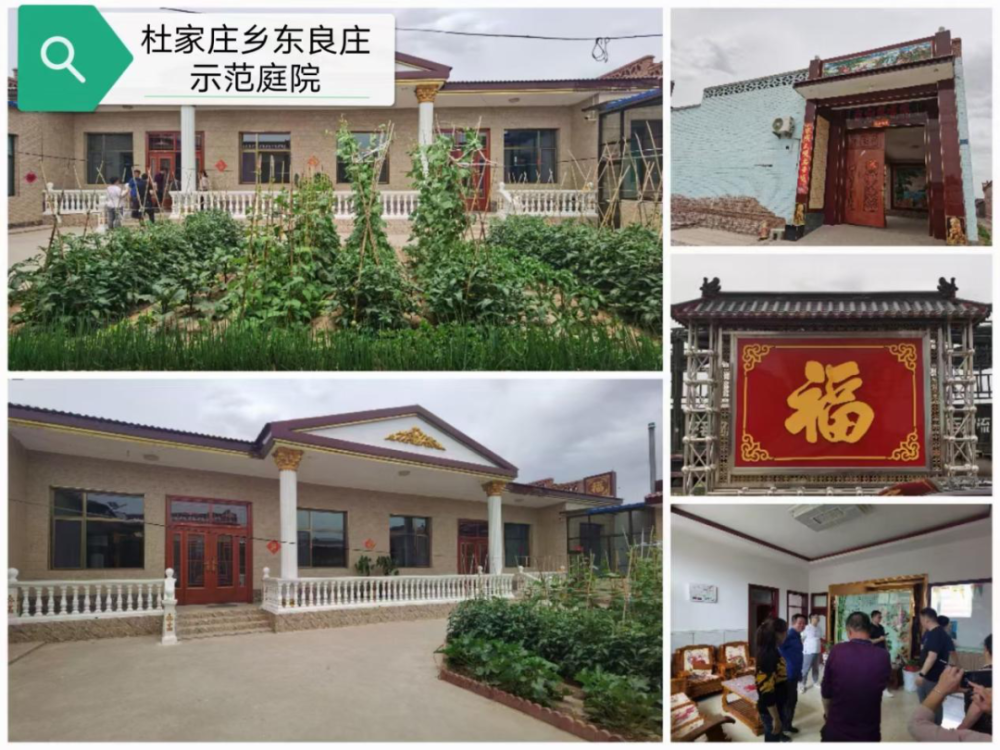 【晋欢颜】生态杜家庄：环境美了，乡村“靓”了_腾讯新闻