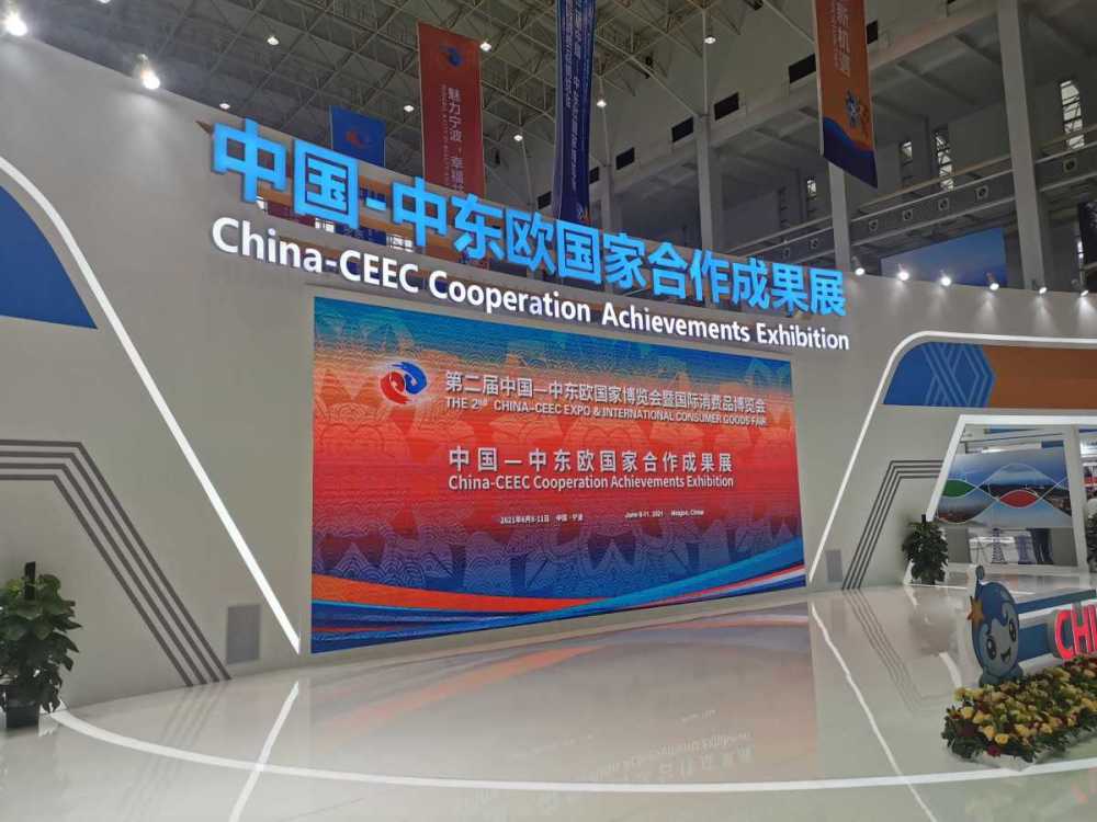 中东欧博览会展馆内有一场宁波与南非的相遇