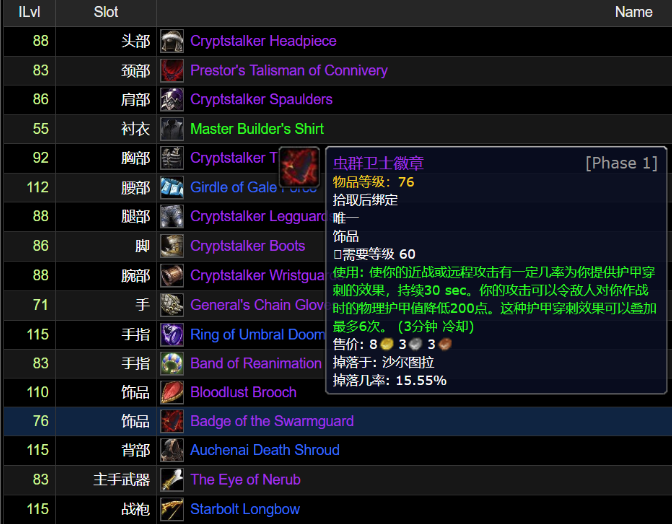 法师输出排行_王者荣耀:官方公布法师输出排名,干将莫邪垫底,第一毫无争议!(2)