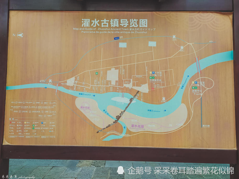 重庆黔江濯水有座廊桥一生必去一次带你走进大火后重建的新桥