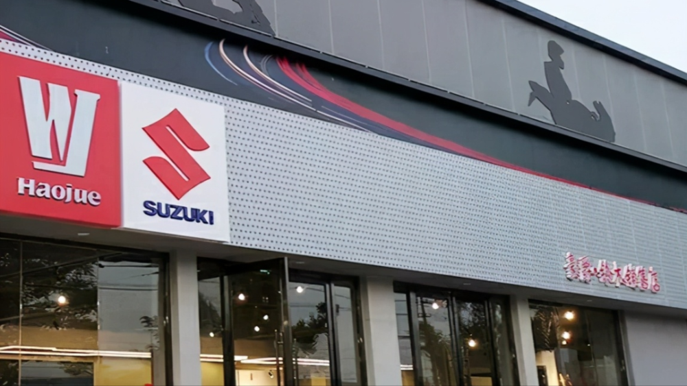 同样是铃木济南铃木和豪爵铃木有什么差别