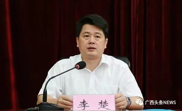 李楚候任桂林市长,称要讲好"桂林话",办好"桂林事",当好"桂林人"