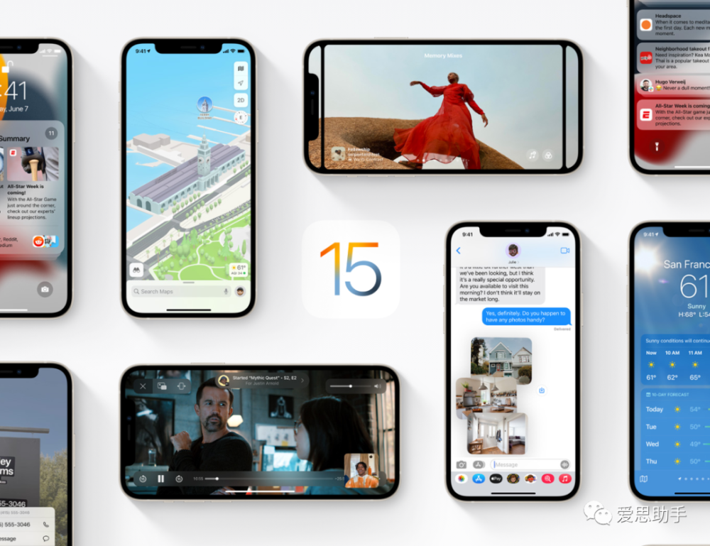 Ios 15 测试版升级 爱思助手一键刷机教程 全网搜