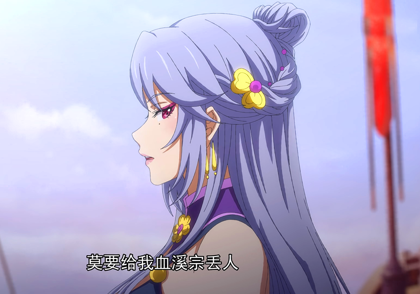 一念永恒宋君婉大长腿太迷人白小纯偷看被瞪眼夜葬被当成色魔