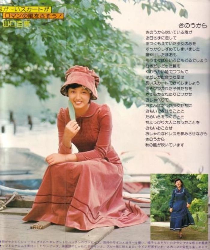 山口百惠才是时髦人,把碎花裙穿得清新脱俗,夏天照穿解暑又经典