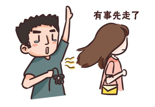 得了狐臭怎么调理比较好呢?