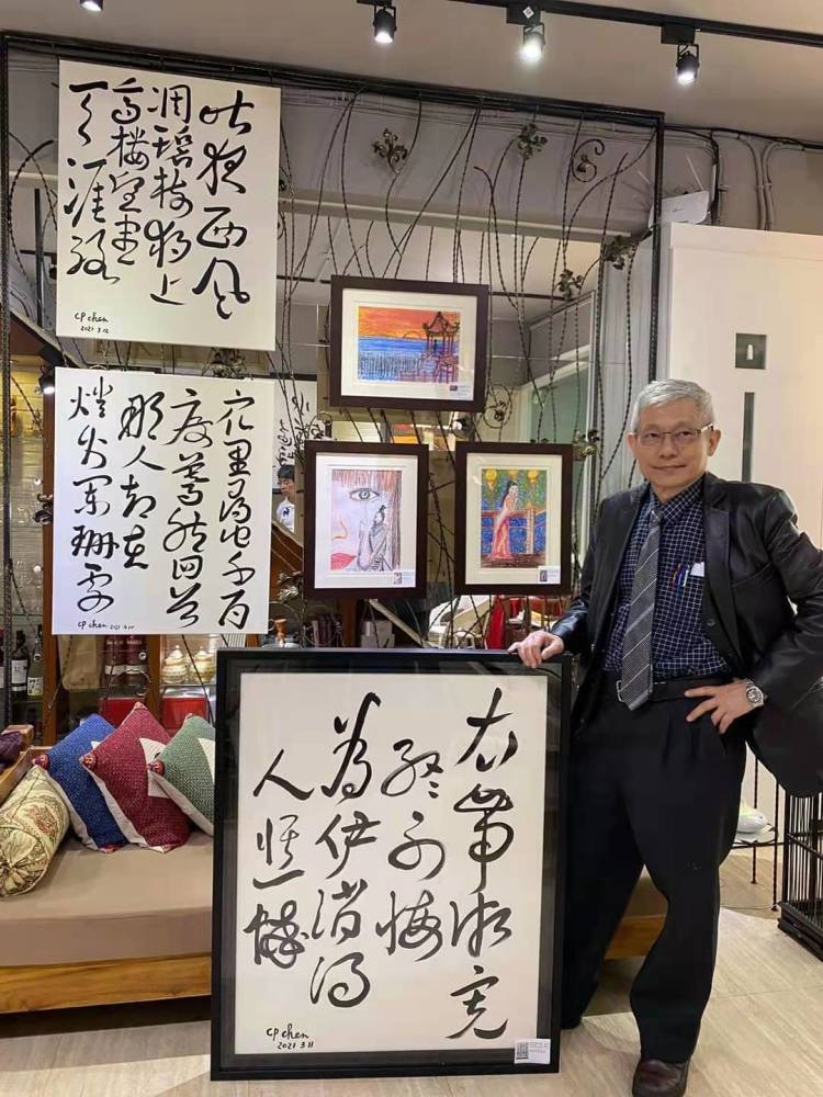 成画 感悟生命--疗愈艺术跨领域名医陈持平