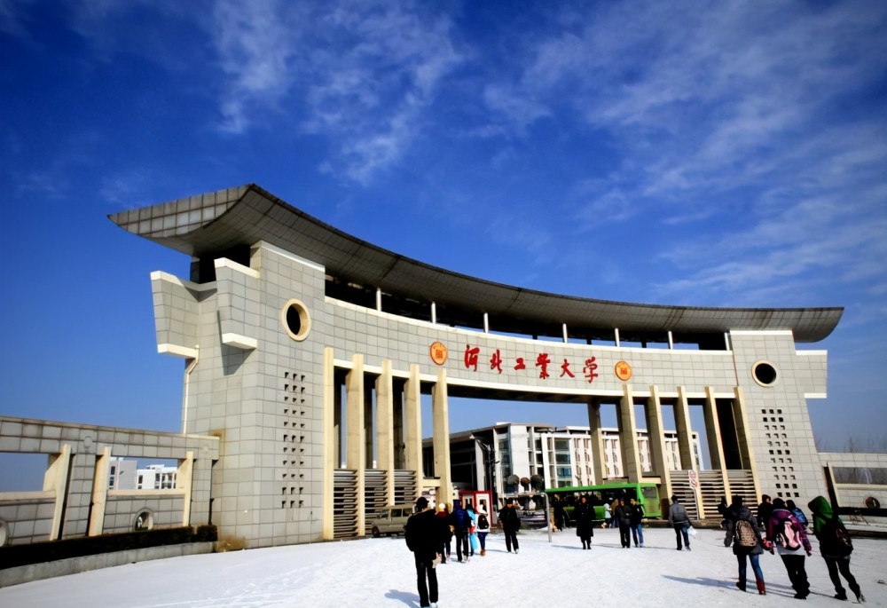 河北工业大学要来河北助力第二轮双一流在很全力地做准备