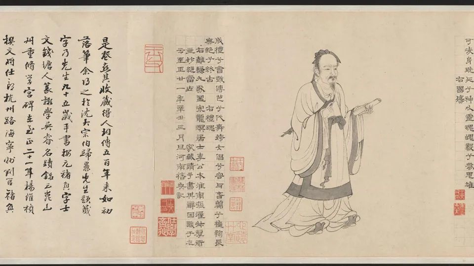 屈原否定论的前世今生