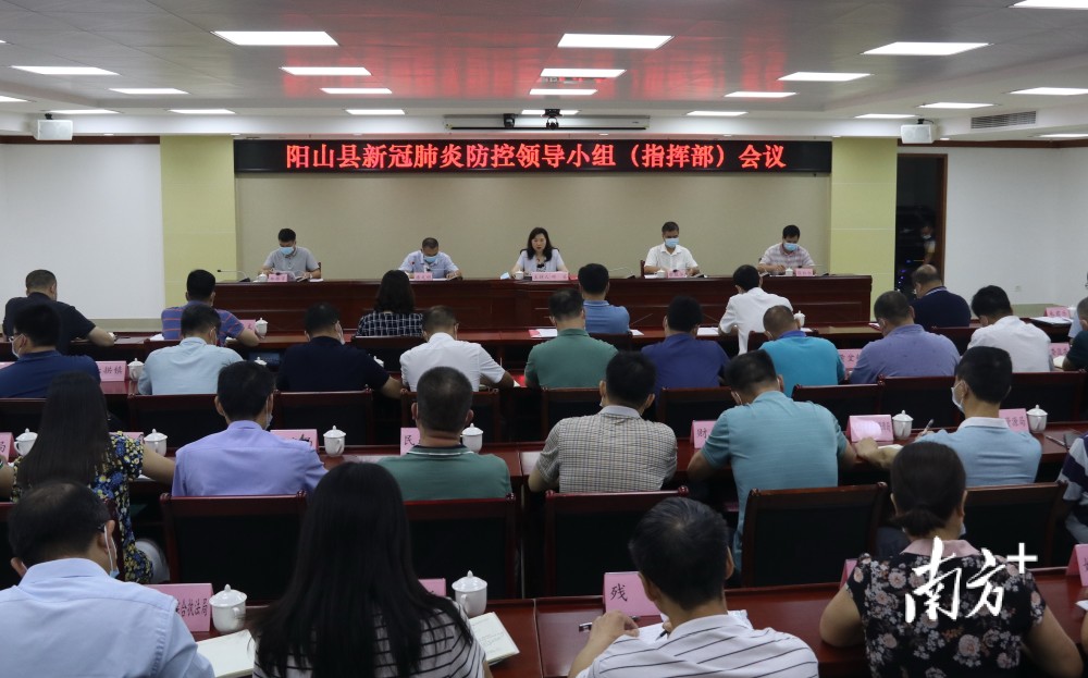 阳山全力做好疫情防控_腾讯新闻