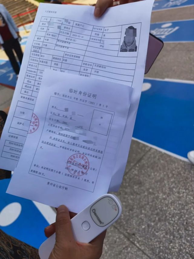 考生考前证件丢失 蜀黍急事急办为其解忧|考生|高考|准考证|身份证