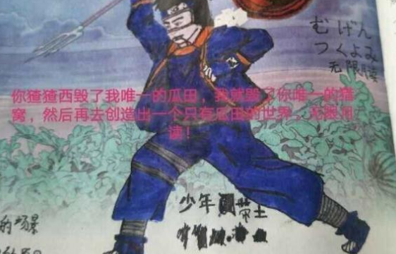 语文课本出现超级涂鸦闰土成为变装达人哪吒唐三都能随意转换