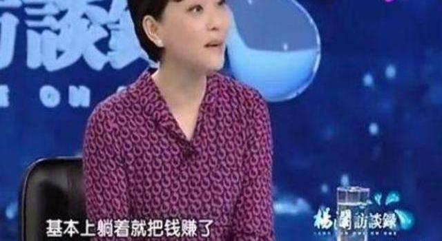 杨澜问黄渤听说你躺着就把钱赚了黄渤的机智回答太给力了