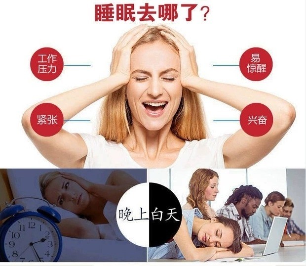 這個方法也許能夠幫您快速入睡|失眠|睡眠|安神|紅棗|蓮子