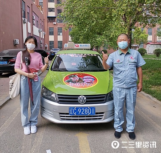 蓝丝带飘飘鞍山300多台爱心出租车第27年免费接送高考生