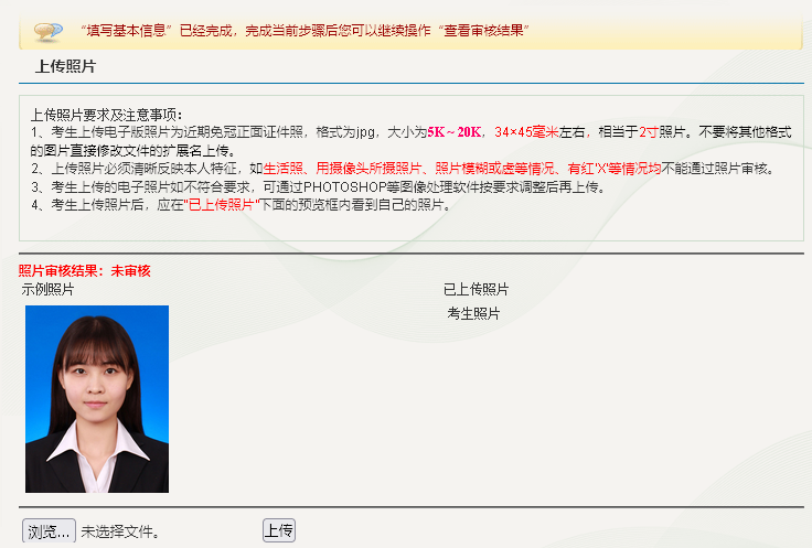 三扶一支報名條件_四川省三扶一支報名_三支一扶報名