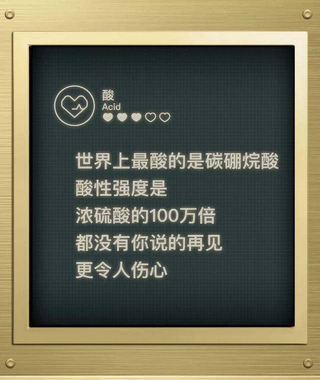 别等了你的意中人是个盖世垃圾整天在酒吧蹦迪是个出了名的山驴比