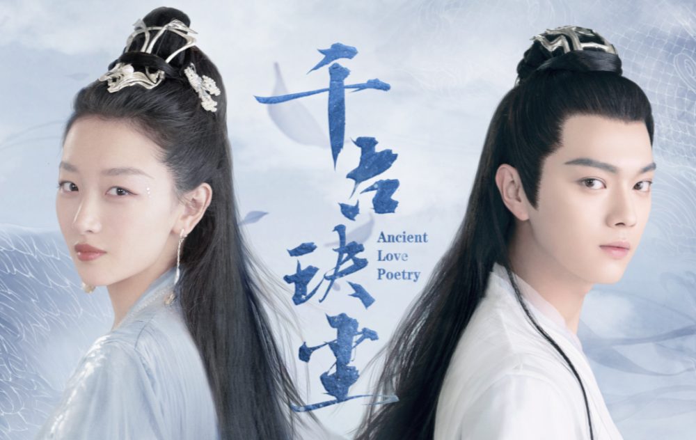 电视剧千古玦尘百度云完结加长版网盘1080p中英双字完整无删减资源已