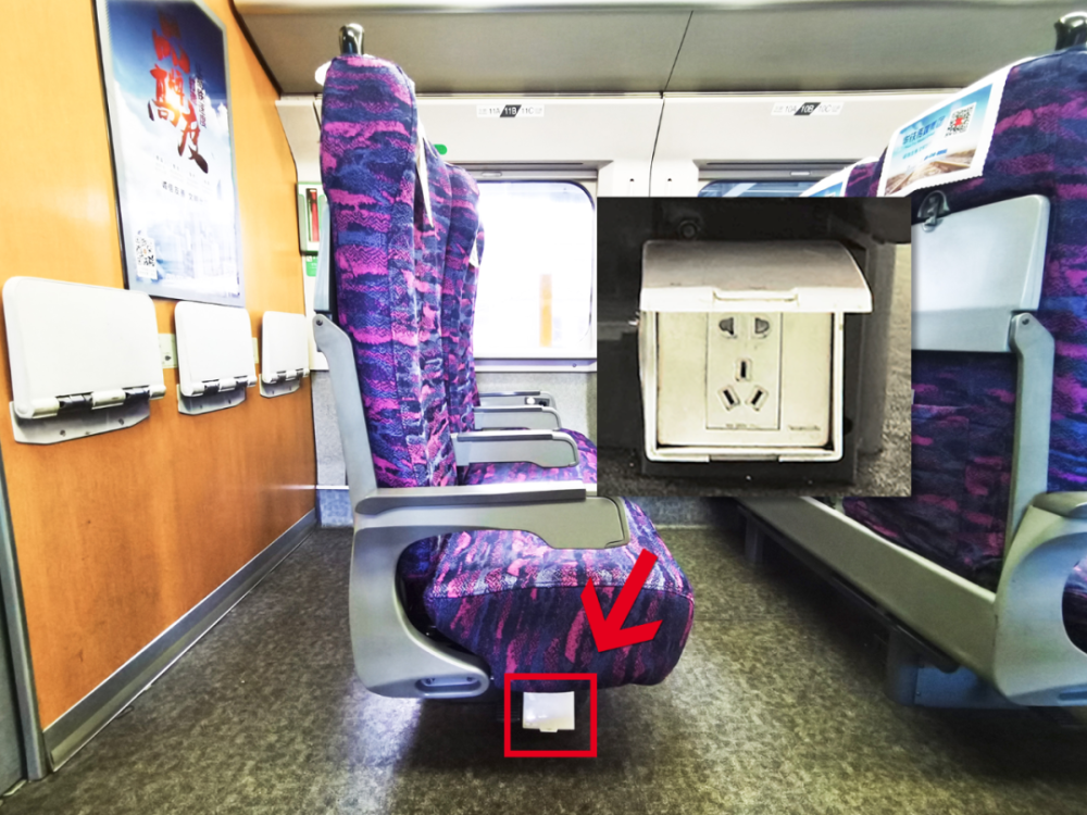 crh2a,crh2c型动车组二等座一等座座椅有一个220v五孔插座,位于座椅