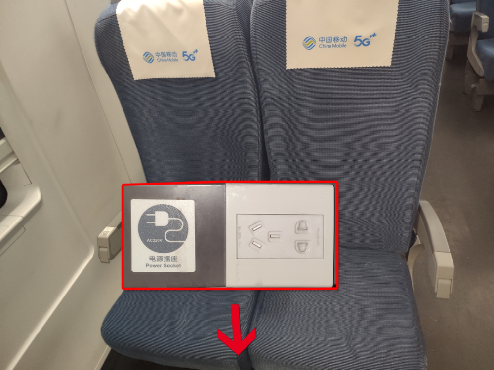 02,03,04,05,06,07,00车客室区域二等座座椅下方有一个五孔插座,根据