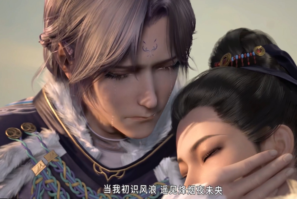 《天宝伏妖录》新预告,小鹿认出黎明星,大狼再次成为坐骑