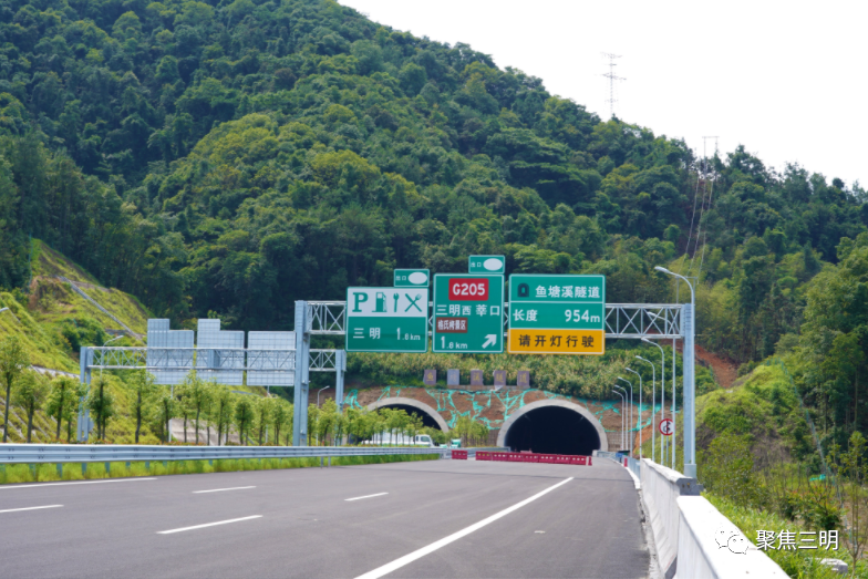 莆炎高速文笔山隧道图片