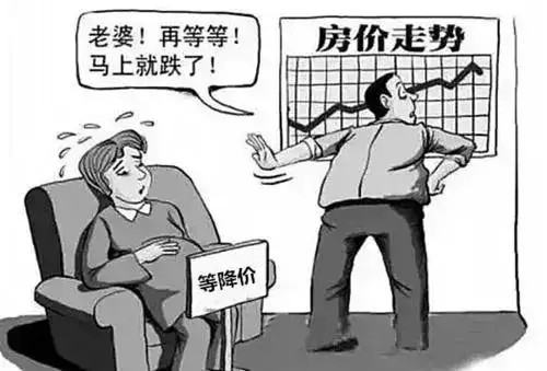 降不起,卖不掉!是什么原因让宿迁二手房“有价无市”?!