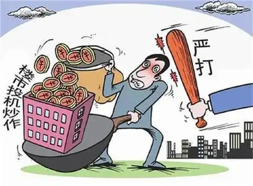 降不起,卖不掉!是什么原因让宿迁二手房“有价无市”?!