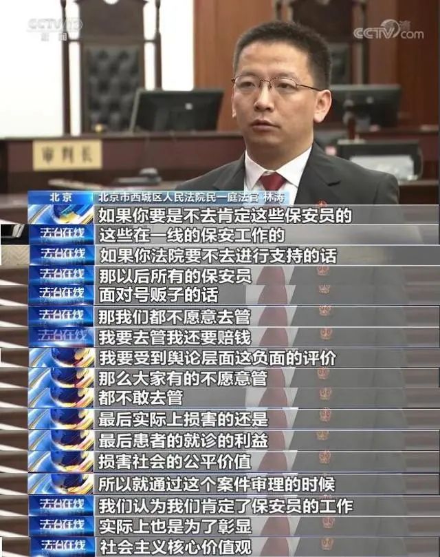 關于北京大學人民醫院販子掛號,實測可靠很感激!的信息