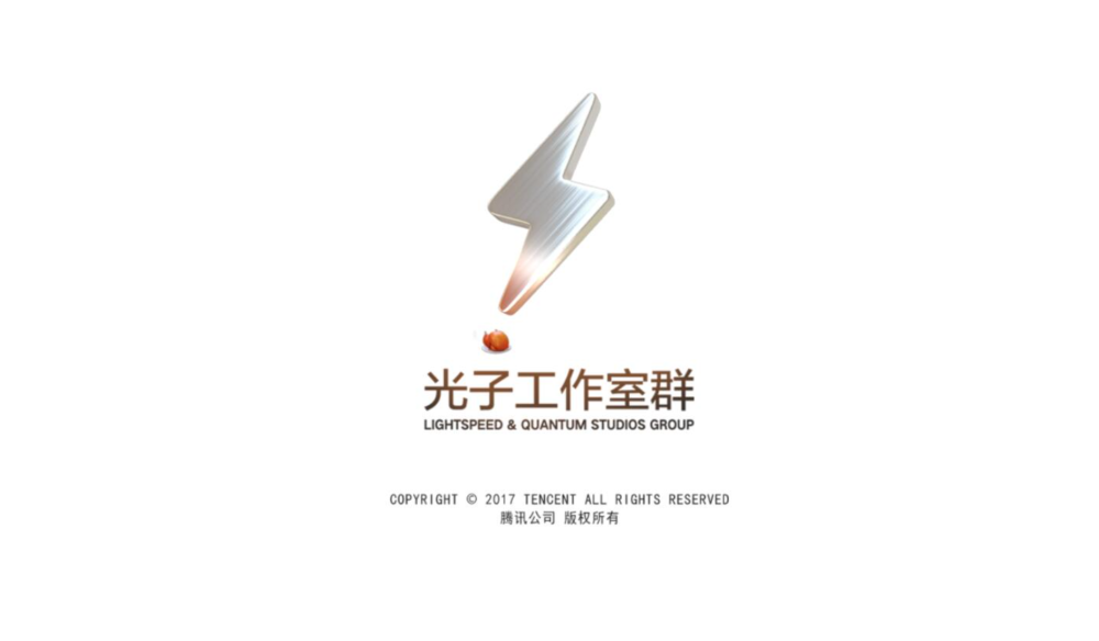 太爽了腾讯光子工作室强制员工双休手游太赚钱了