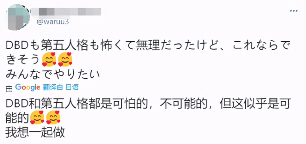 玩得真大 日本女优和微软合作做游戏 上架就宣布只能玩6个月 腾讯新闻