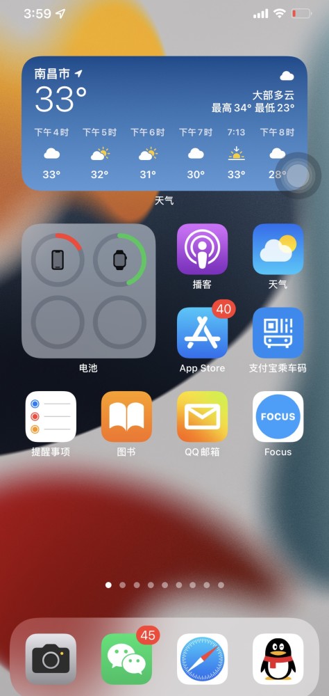 早上起來手賤給iphone8升級ios15,一直到現在一天過去了還在白蘋果