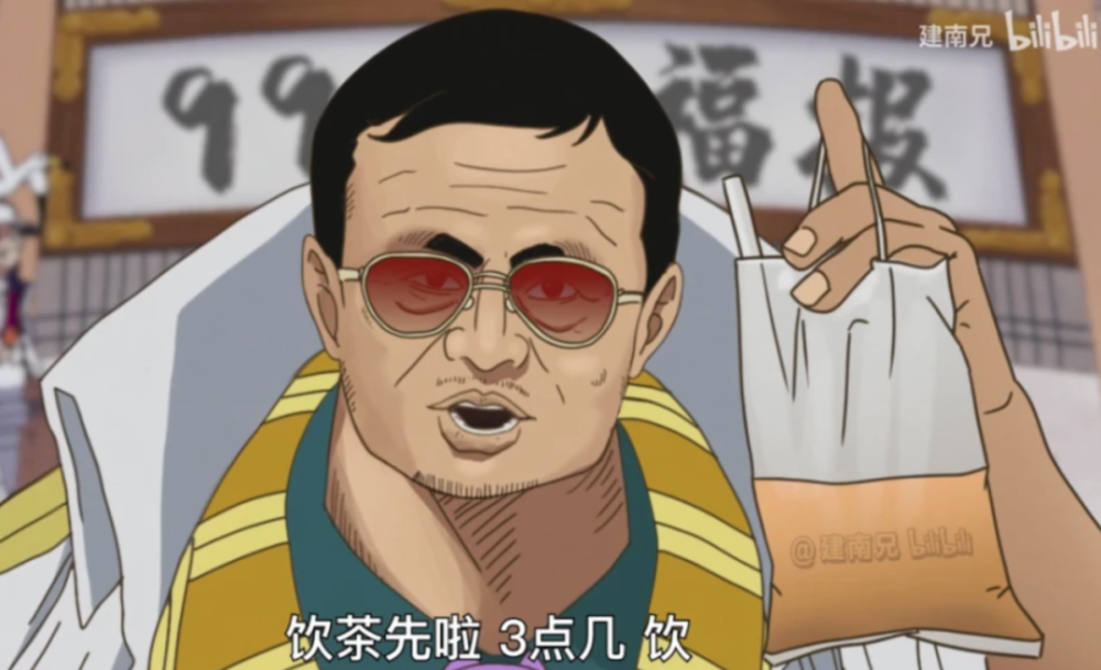 与非凡哥梦幻联动除了铺天盖地的鬼畜创作之外,饮茶大叔也滋生出了