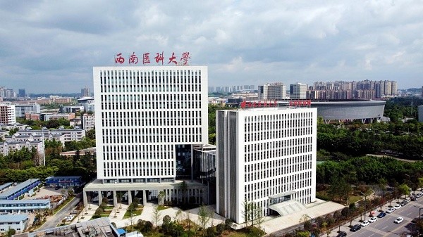 西南医科大学填报志愿要量体裁衣精准匹配自身条件