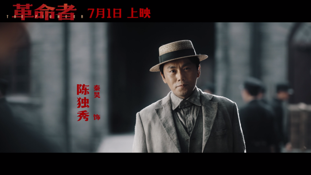 任总制片人,张颂文,李易峰,佟丽娅领衔主演,彭昱畅,韩庚,李九霄,白客