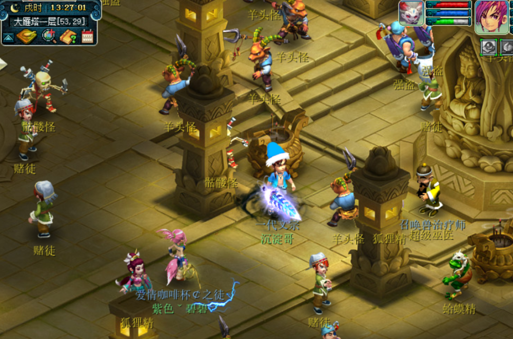 梦幻西游老玩家才能体会的情怀看到这些一不小心就泪流满目