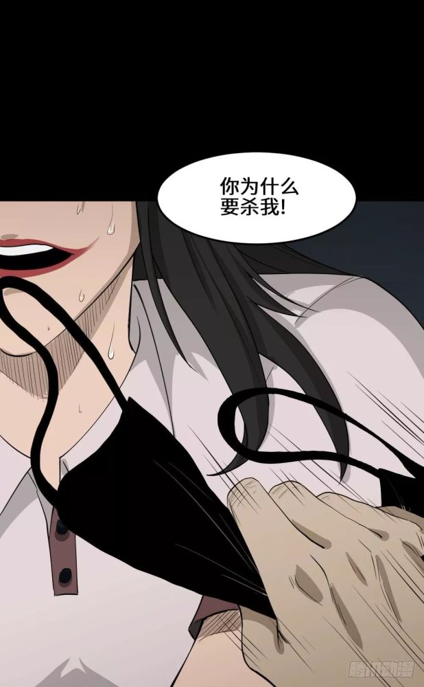 人性恐怖漫画:每天死一次的人,还施彼身的机器!