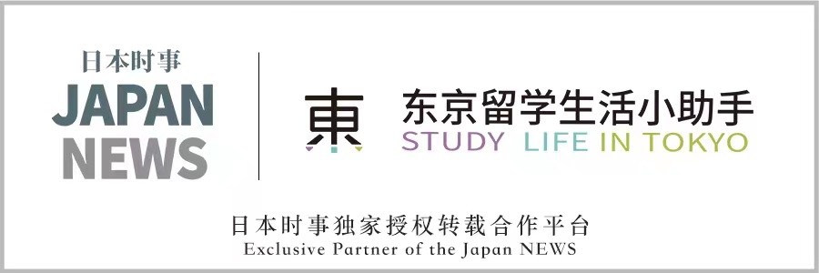 日本时事】涉嫌助长非法就业，警视厅将日本Uber提交检察院_腾讯新闻